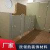 幼兒園廁所隔斷