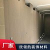 倍特板隔斷
