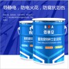億展科技佰麗安 非碳系導靜電面漆廠家 防銹無污染