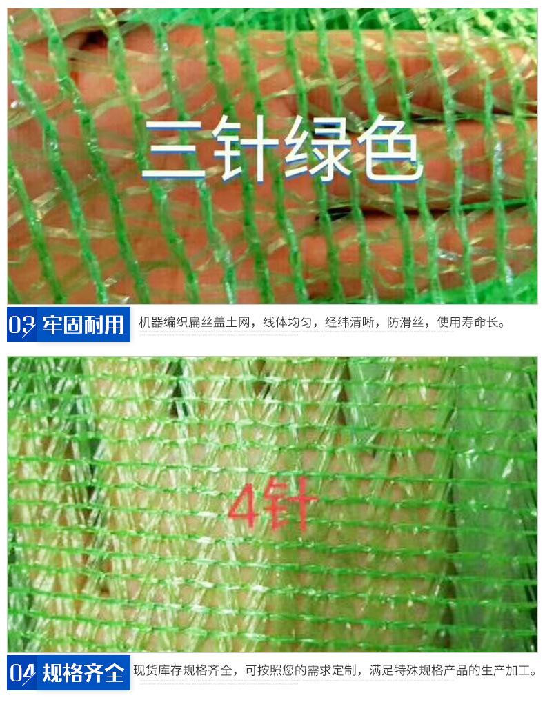 防塵4