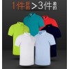 文化衫定制工作服定制t恤定制工作服polo衫定制polo衫訂做