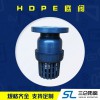 hdpe底閥