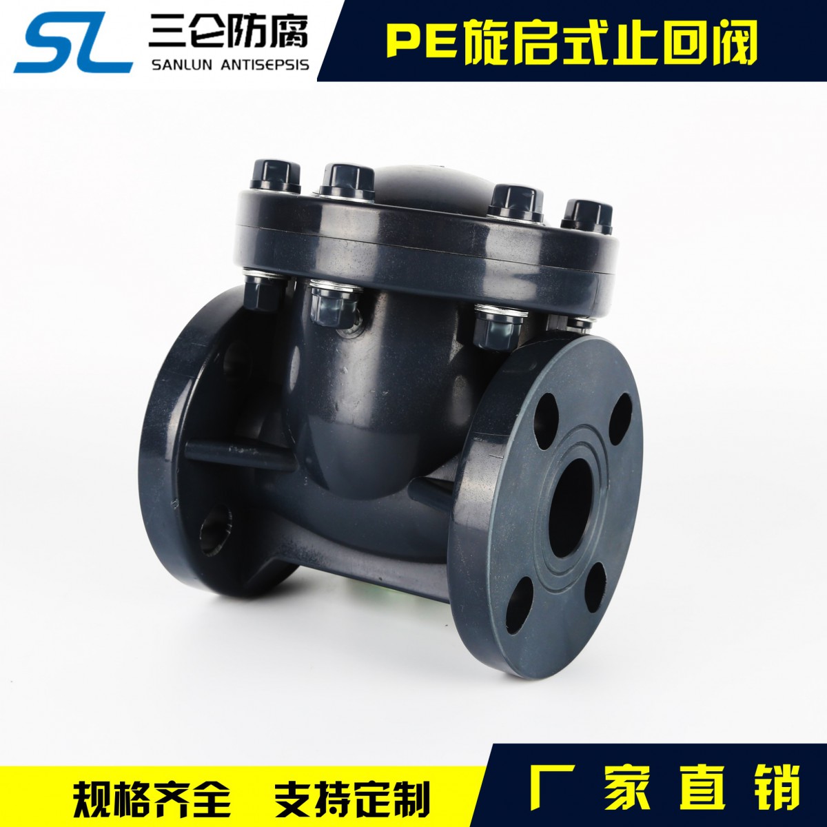 pe閥門 (24)