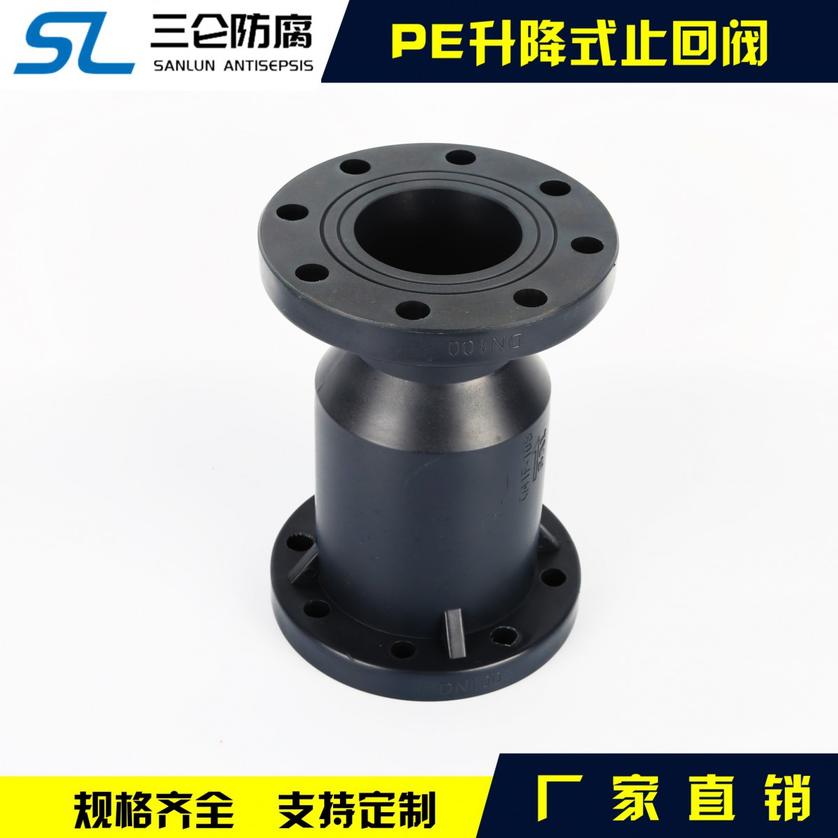 pe閥門 (26)