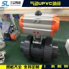 氣動UPVC球閥