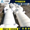 PP儲罐定制