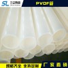 PVDF管