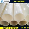 PVDF防腐管