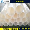 PVDF管