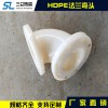 HDPE法蘭彎頭