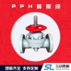 pph隔膜閥