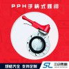 pph手柄球閥