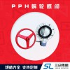 pph蝸輪蝶閥