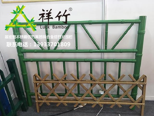 仿竹護欄