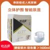怡潔康成人尿失禁護理高端品牌