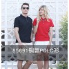 文化衫定制，POLO衫定制，班服定制，衛衣定制