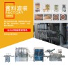 12頭膏體灌裝生產(chǎn)線 自動灌裝封膜旋蓋使用壽命長耐高溫
