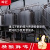 1000L糖化設備