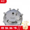 500L發酵設備