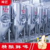1000L發酵設備