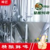 3000L發酵設備