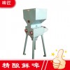 麥芽粉碎機