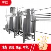 CIP(消毒水熱堿酸罐組合）