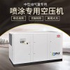 英格索蘭vpex系列螺桿式空壓機22立方_適用電子行業