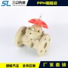 PPH隔膜閥