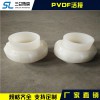 PVDF活接   廠家直銷