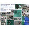STORZ 27005FA 12° 電切鏡維修