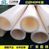 白色HDPE管 量大價(jià)優(yōu) 廠家直銷 歡迎選購(gòu)