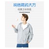衛(wèi)衣定制，POLO衫定制，坯衫客，T恤定制，工作服定制