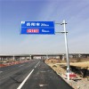 道路交通標志桿