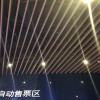 電影院定制木紋鋁方通 50x120吊頂鋁方通