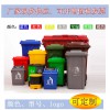 垃圾桶廠家 興義塑料垃圾桶 賽普塑料垃圾桶公司