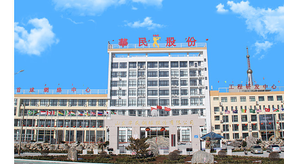 企業照片