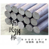 球磨機鋼棒華民耐磨鋼棒