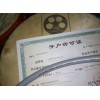 LAPPKABEL 纜普電纜 工廠直銷