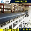 電動UPVC球閥  pvc化工管