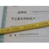 LAPP OLFLEX CRANE PUR 24G1,5電纜