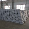廠家直銷 B型復(fù)合輕集料混凝土 輕質(zhì)混凝土 輕集料混凝土廠家 歡迎咨詢