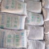 復(fù)合輕集料混凝土 鴻寧成 A型輕集料混凝土 價格美麗 歡迎咨詢