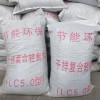鴻寧成全年銷售 泡沫輕集料混凝土 輕集料保溫墊層