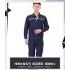 工服定制，純棉長袖工作服定制，文化衫定制，廣告衫定制