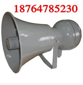 BYS-2防爆揚聲器_conew1