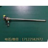 維修順康ACMI外鞘內鞘找那里