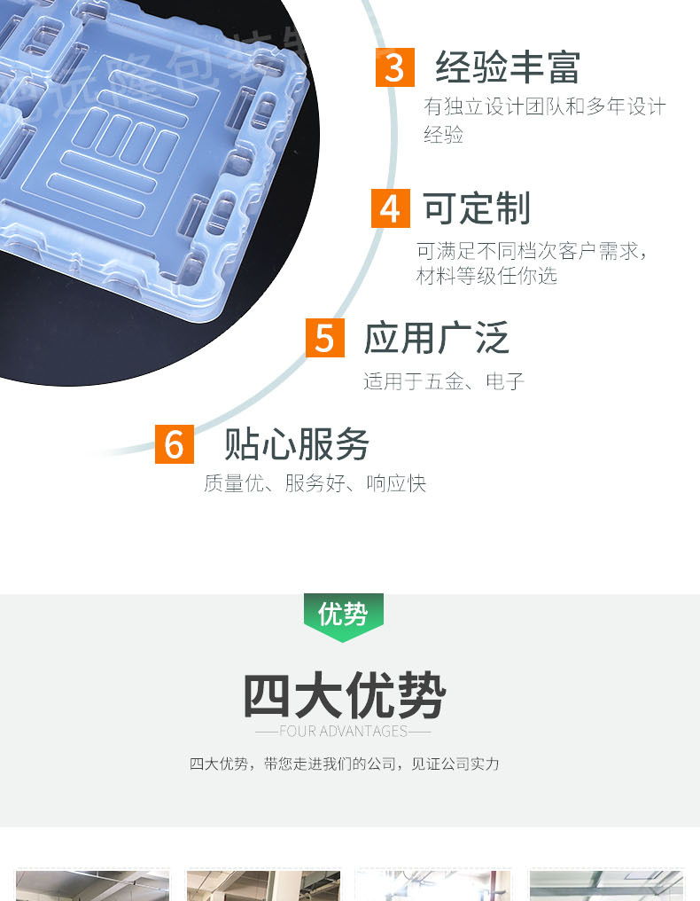 透明吸塑托盤價(jià)格