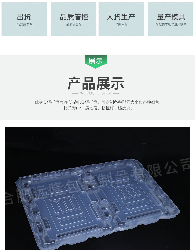 透明吸塑托盤價(jià)格