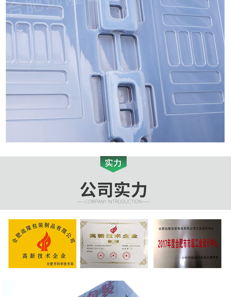 透明吸塑托盤價(jià)格